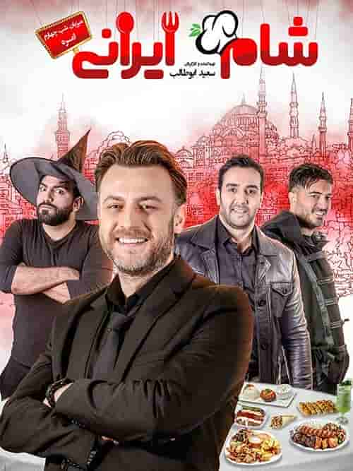 E04 - Emre