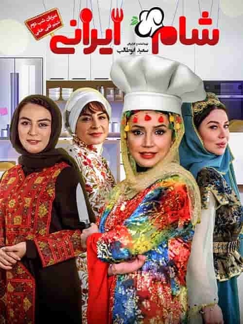 E02 - Shabnam Gholikhani