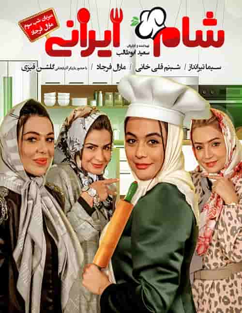 E03 - Maral Farjad