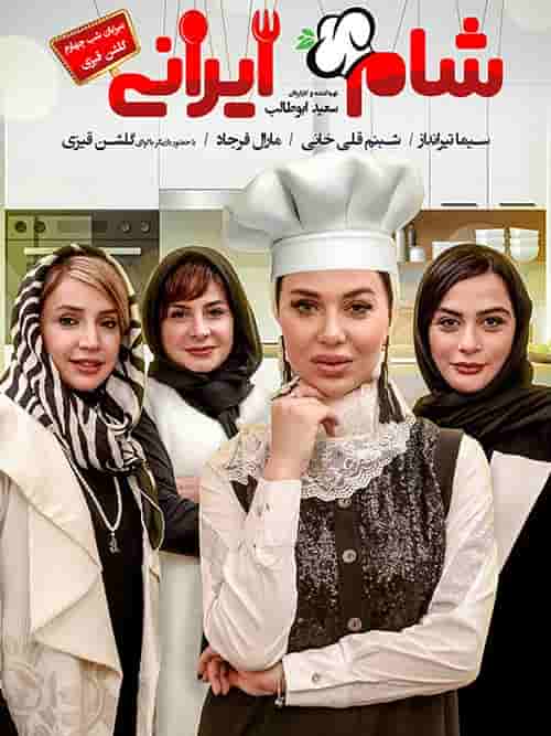 E04 - Golshan Gheizi