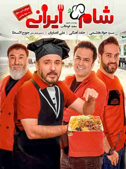 E03 - Seyyed Javad Hashemi