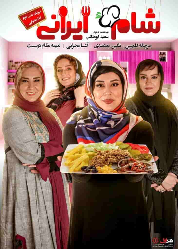E02 - Asha Mehrabi