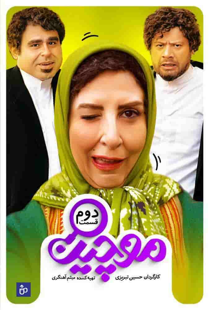 E02