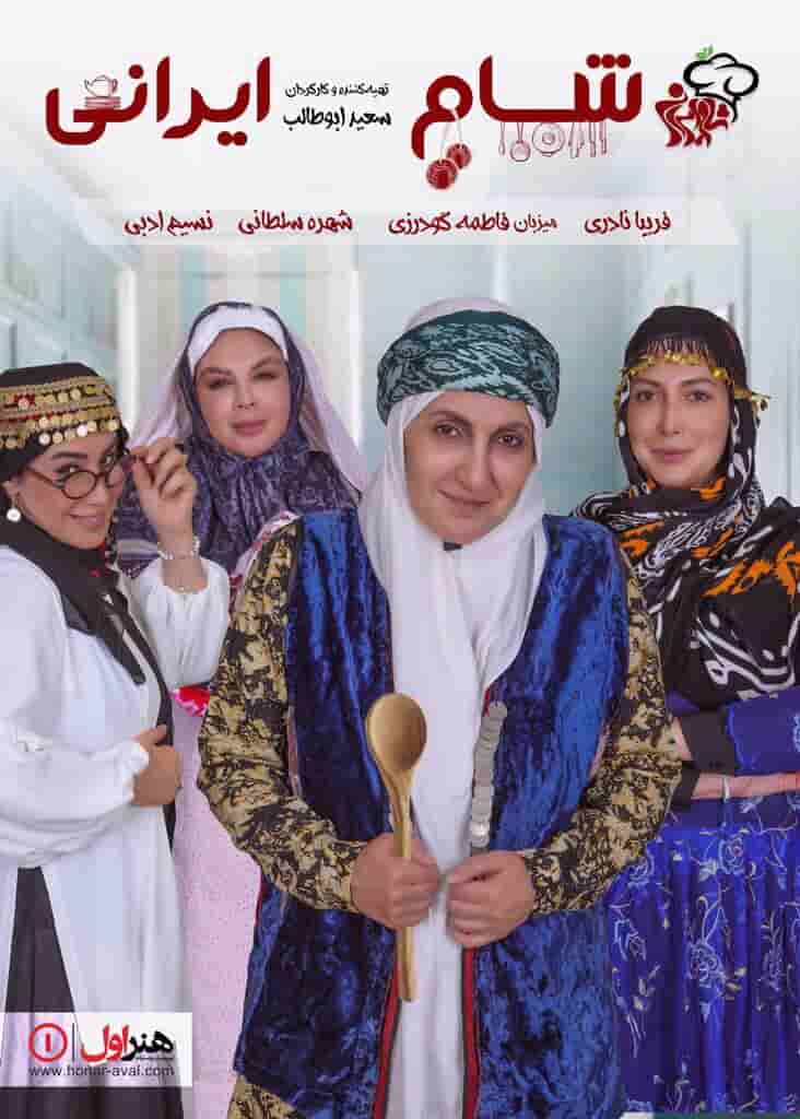 E02 - Fatemeh Godarzi
