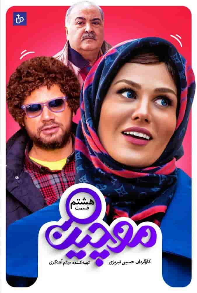 E08