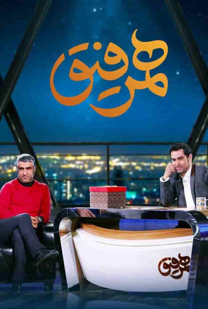 E03 - Pejman Jamshidi