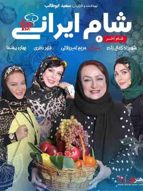 E04 - Maryam AmirJalali