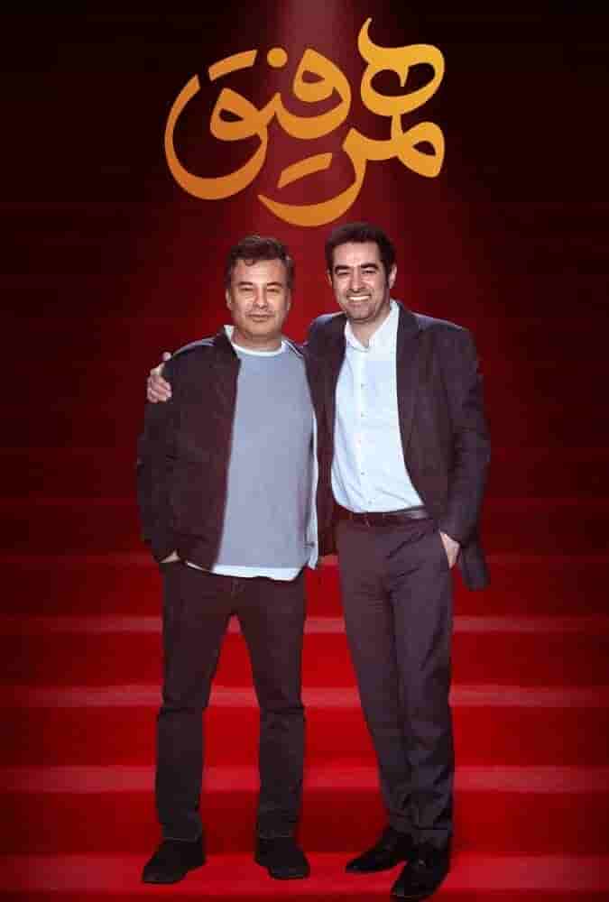 E13 - Peyman GhasemKhani