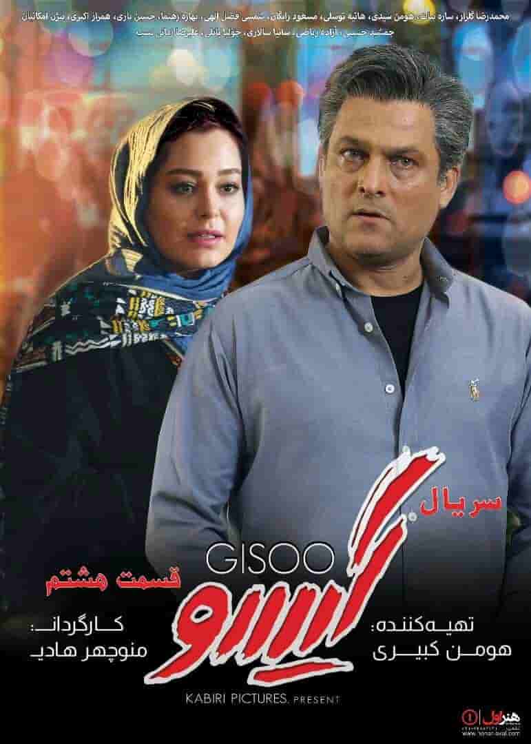 E08
