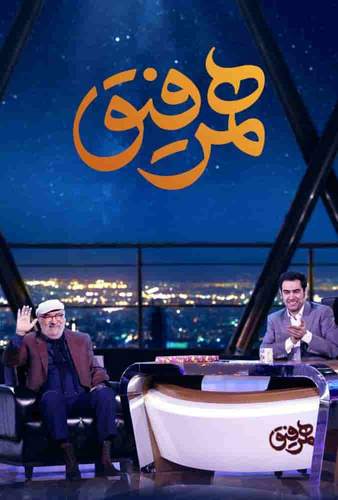 E20 - Darioush Arjmand