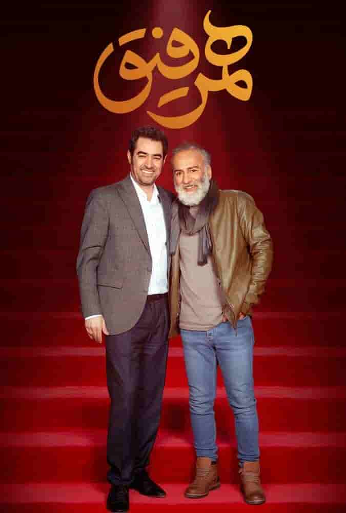 E23 - HamidReza Azarang