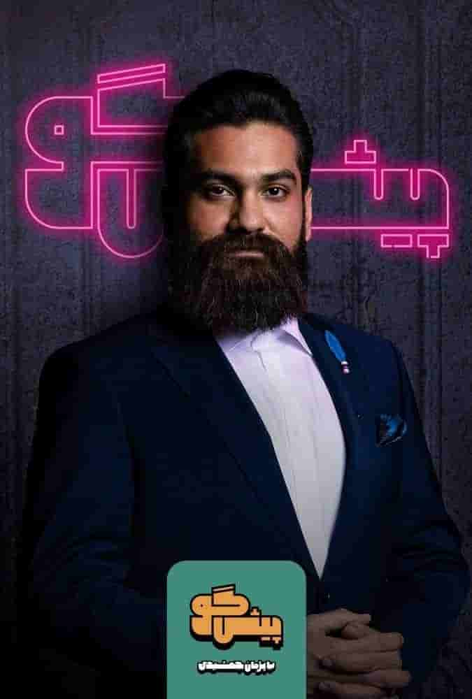 E15 - Ali Zandvakili