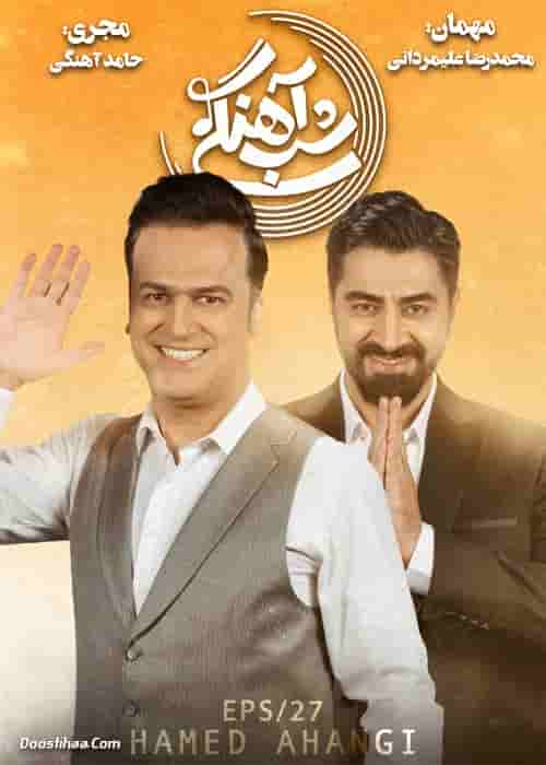 E27 - Mohammadreza Alimardani