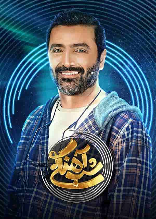 E11 - Amir Zendegani