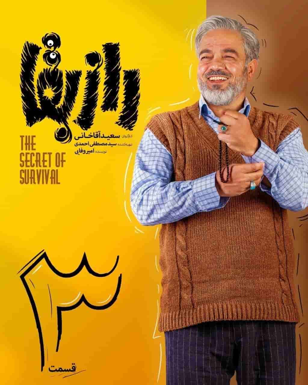 E03