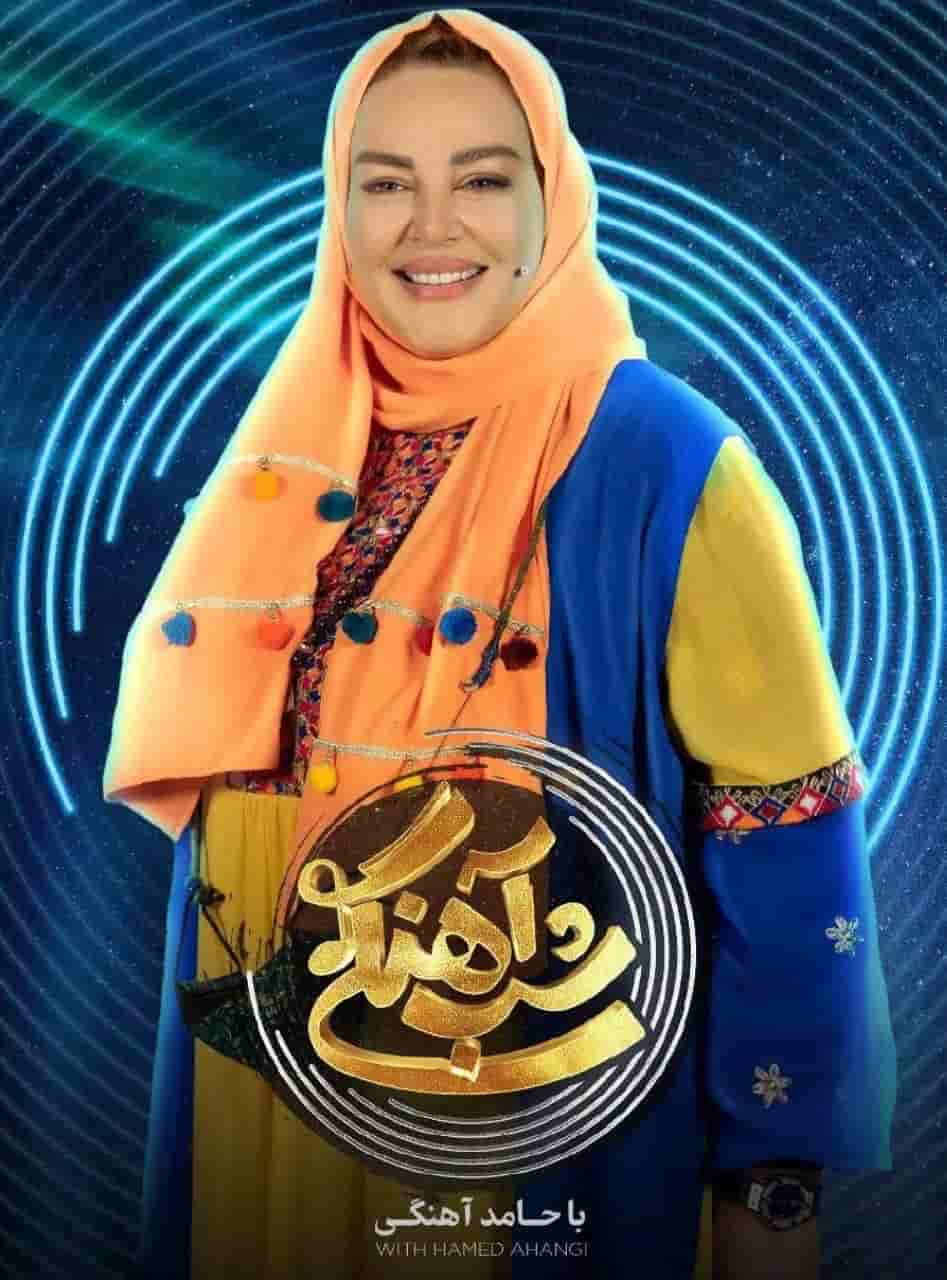 E17 - Bahareh Rahnama