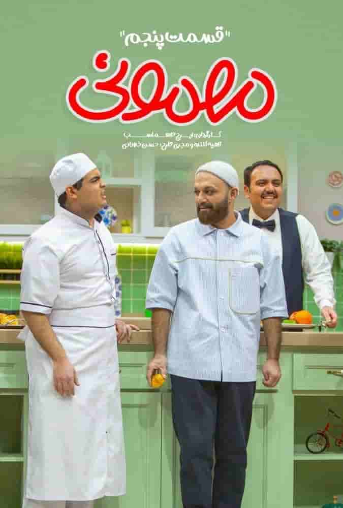 E05
