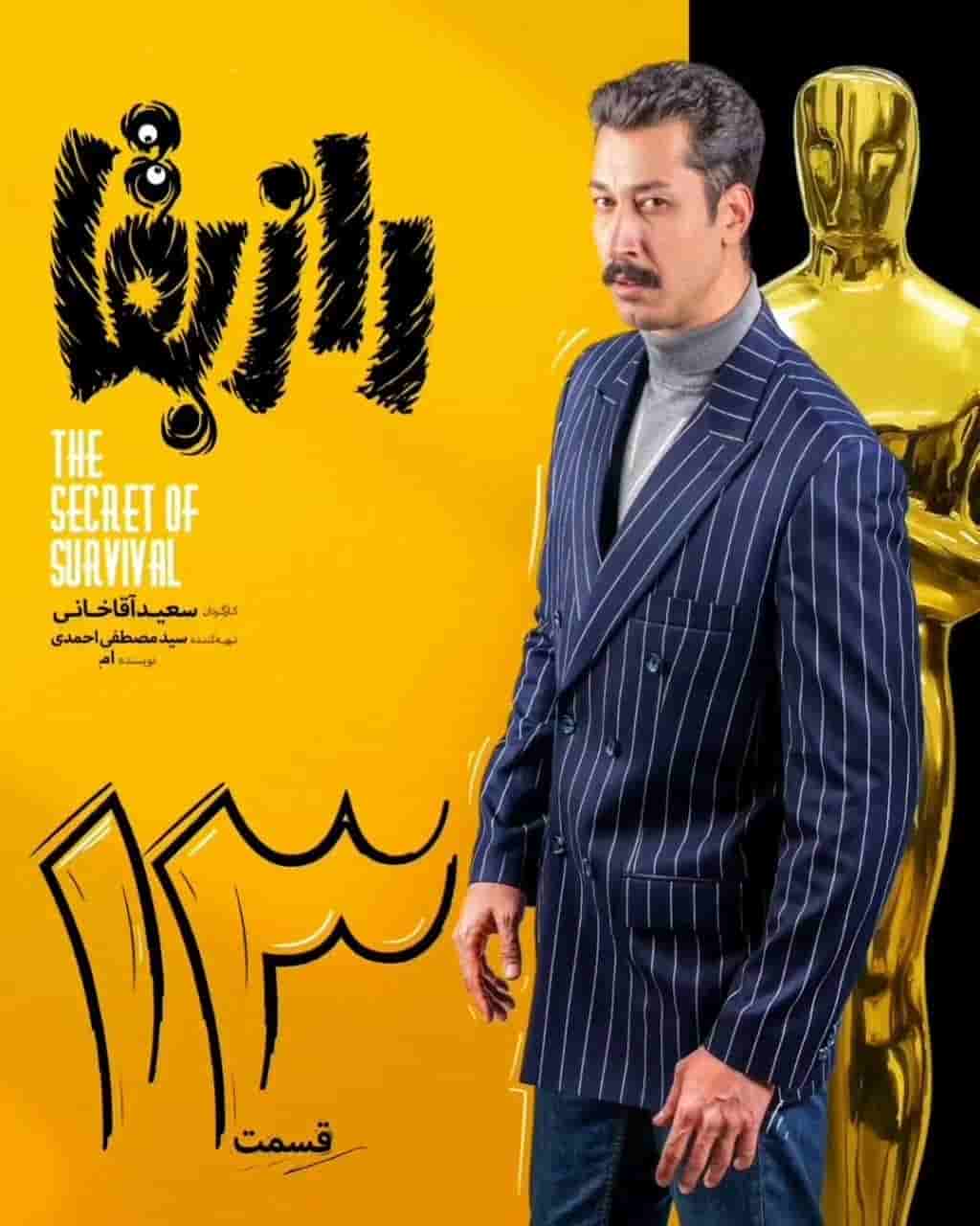 E13