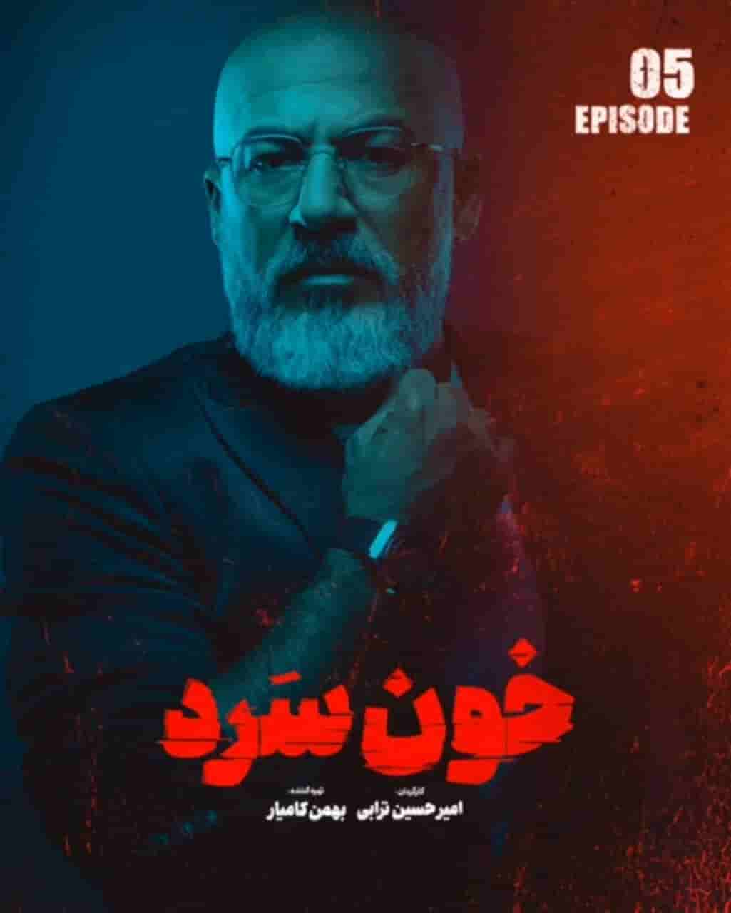 E05