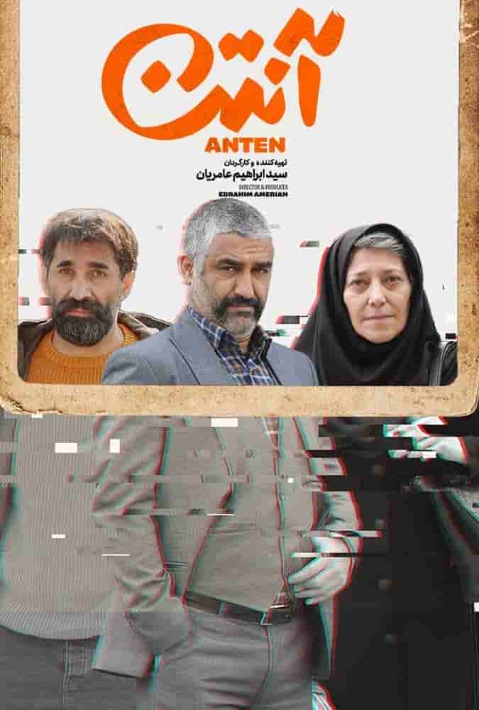 E03
