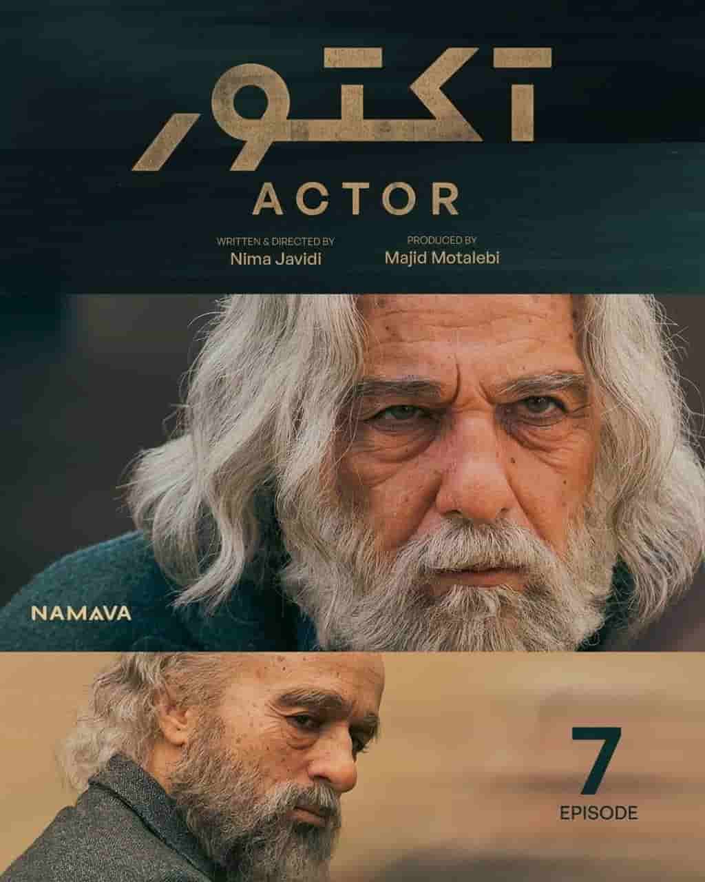 E07
