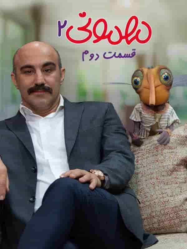 E02 - Mohsen Tanabandeh