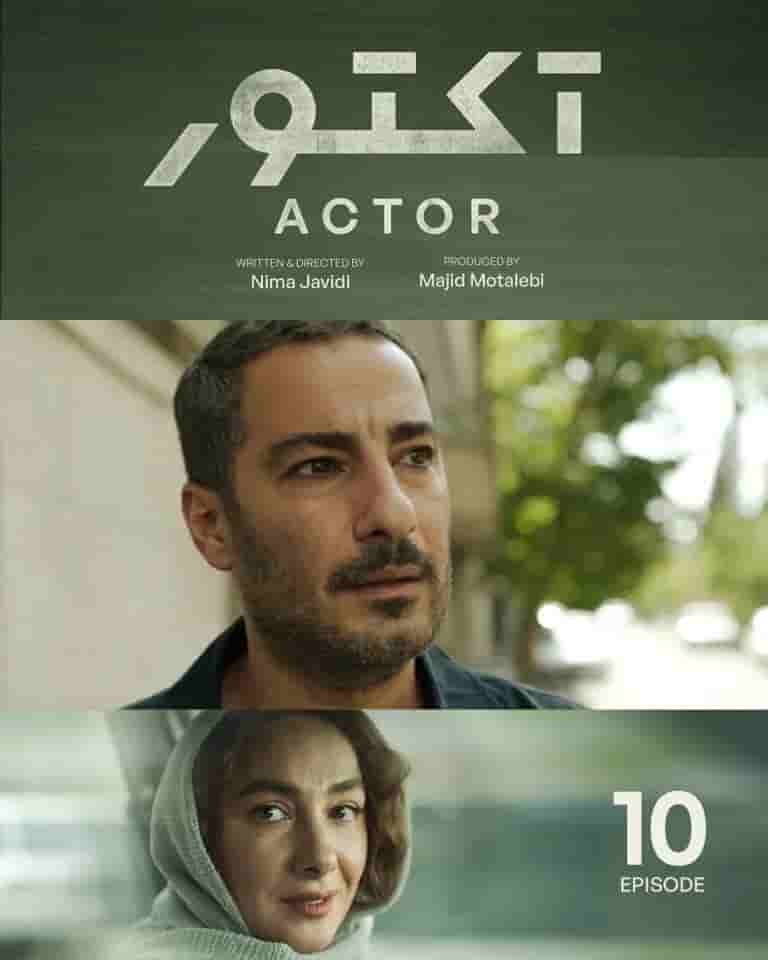 E10
