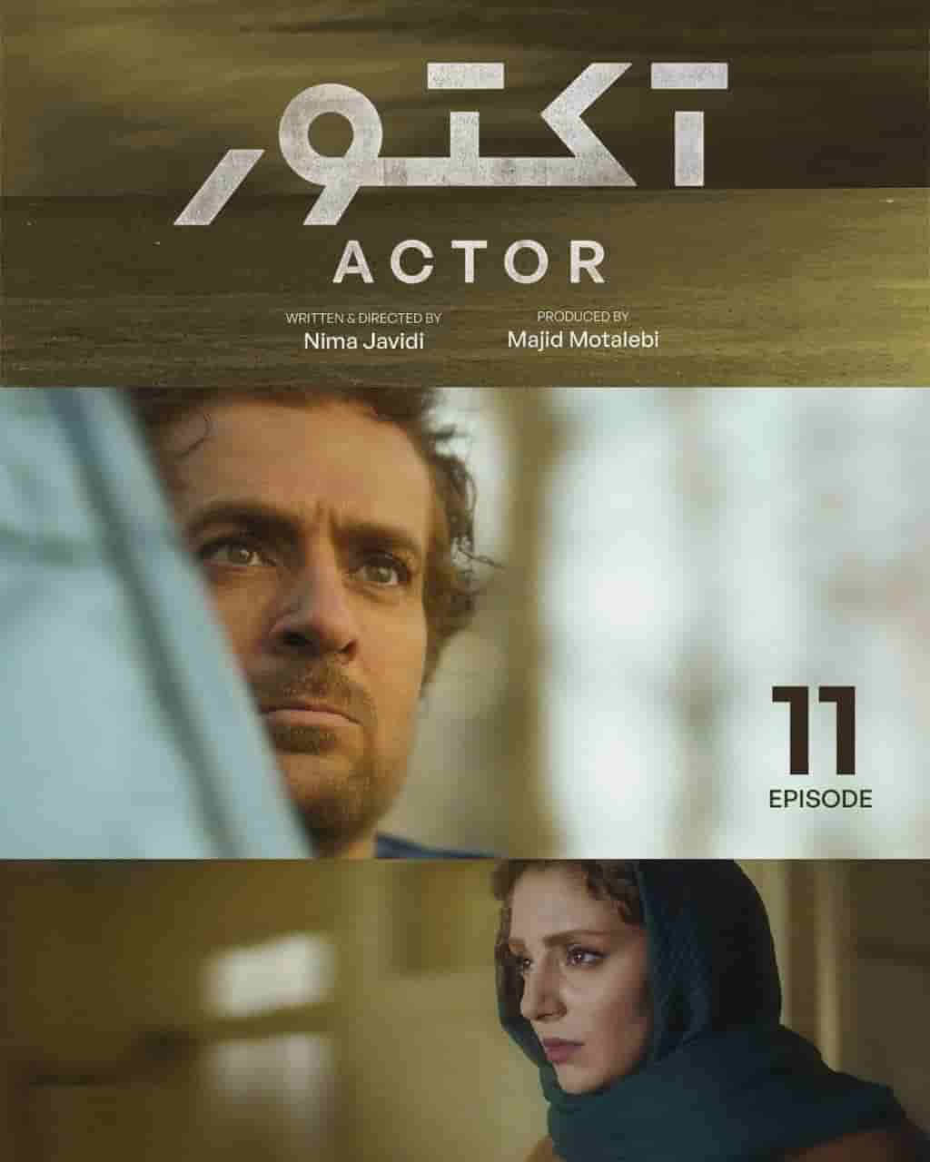 E11