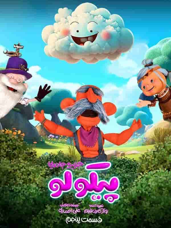 E05