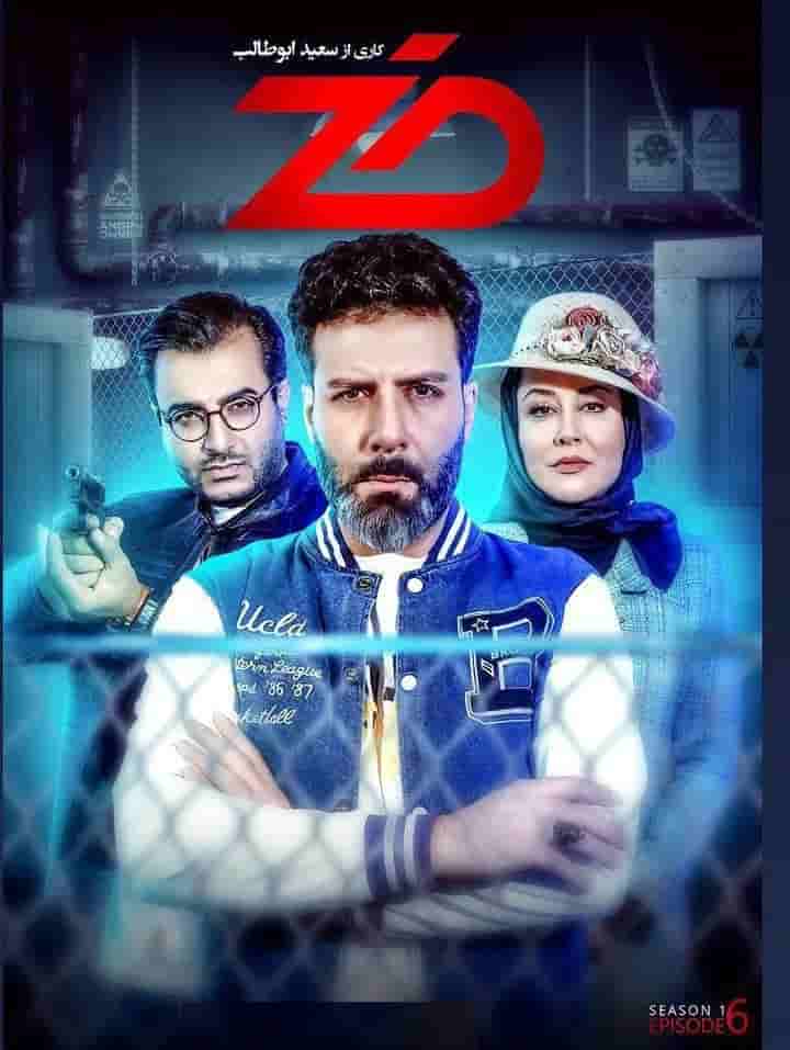 E06