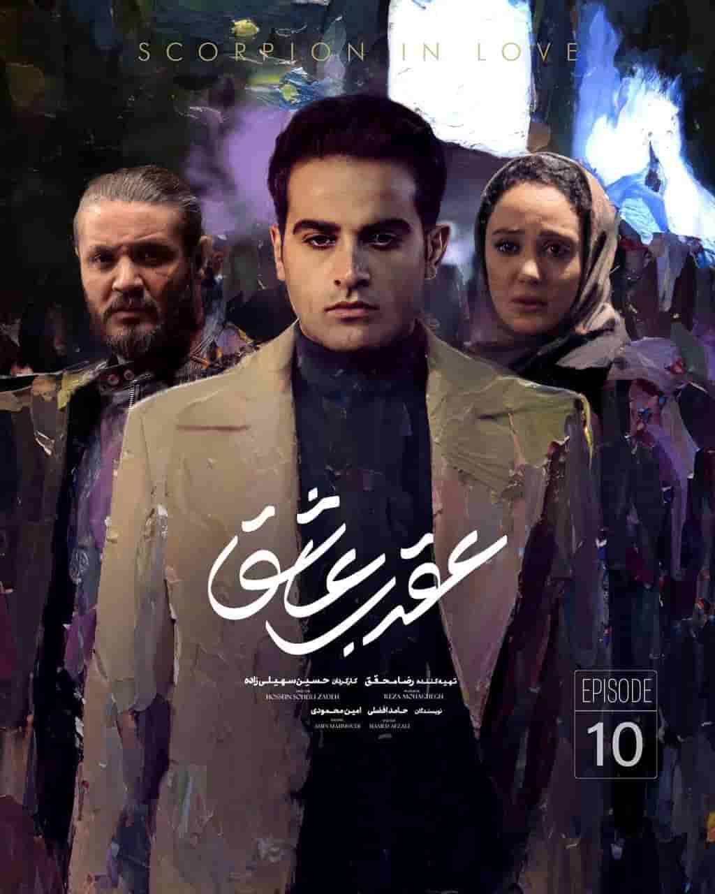 E10