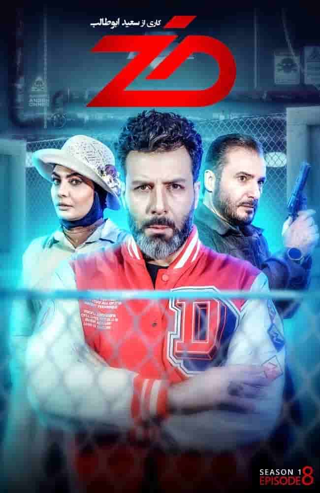E08