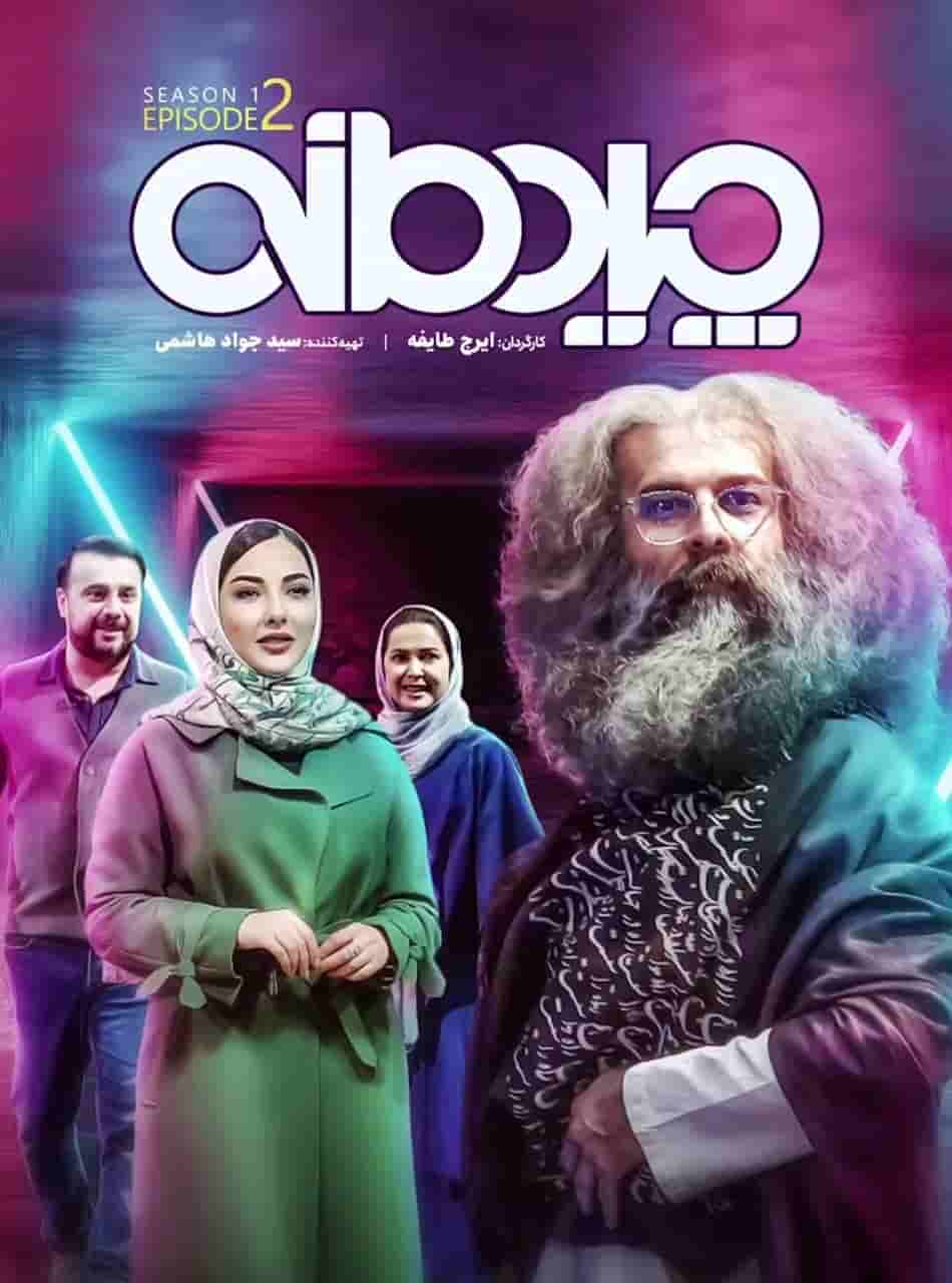 E02