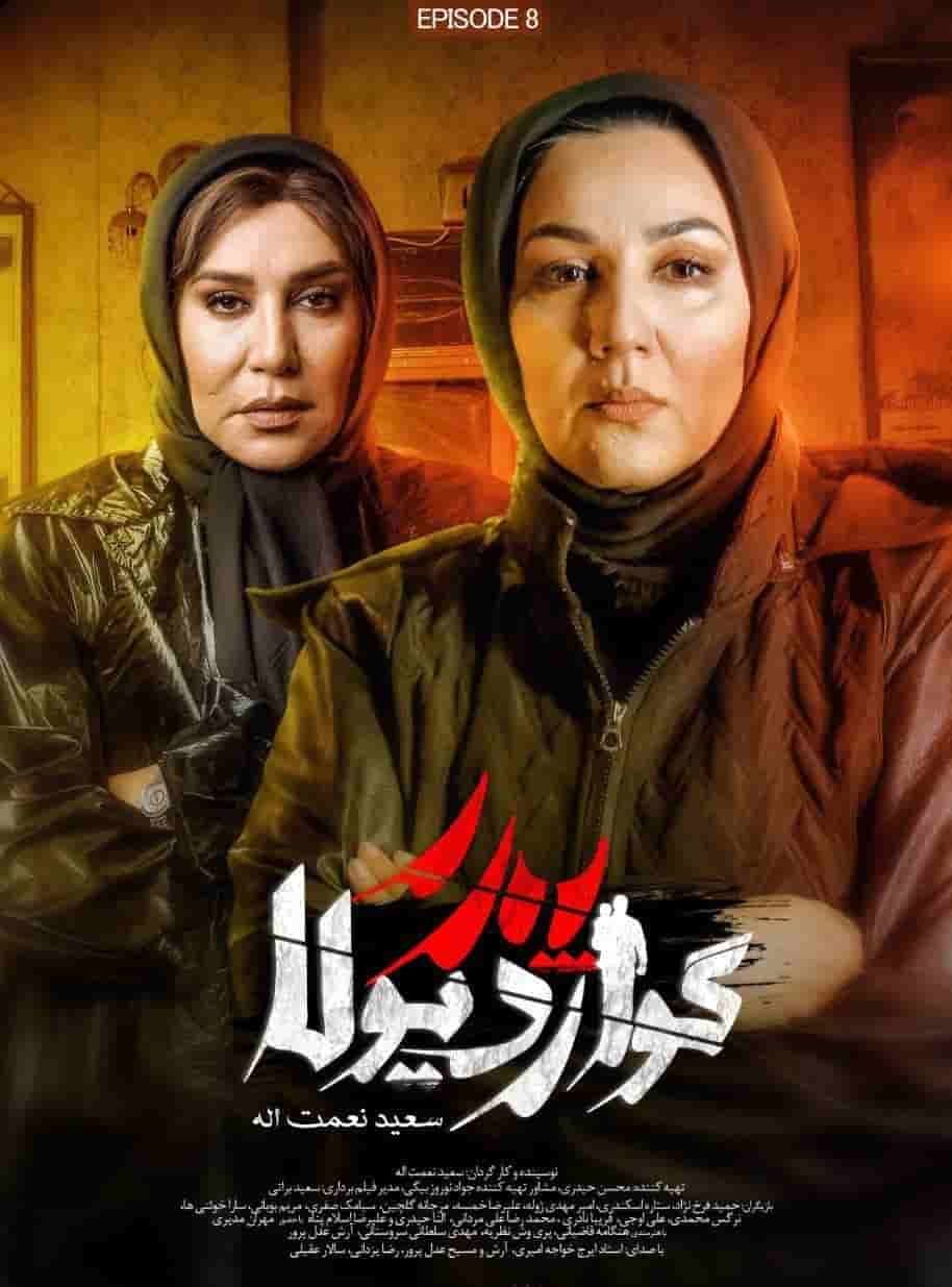 E08