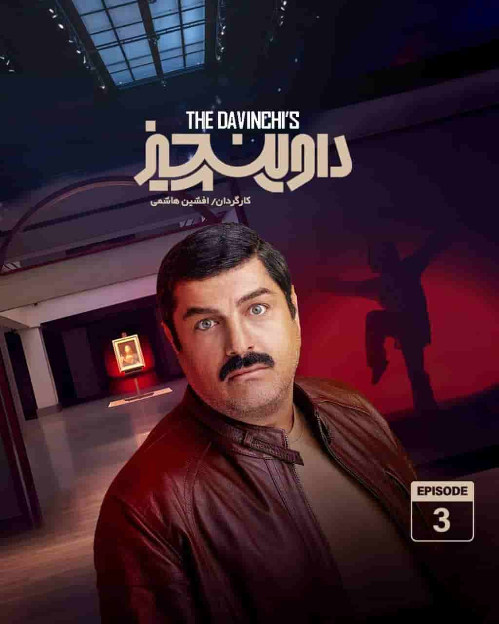 E03
