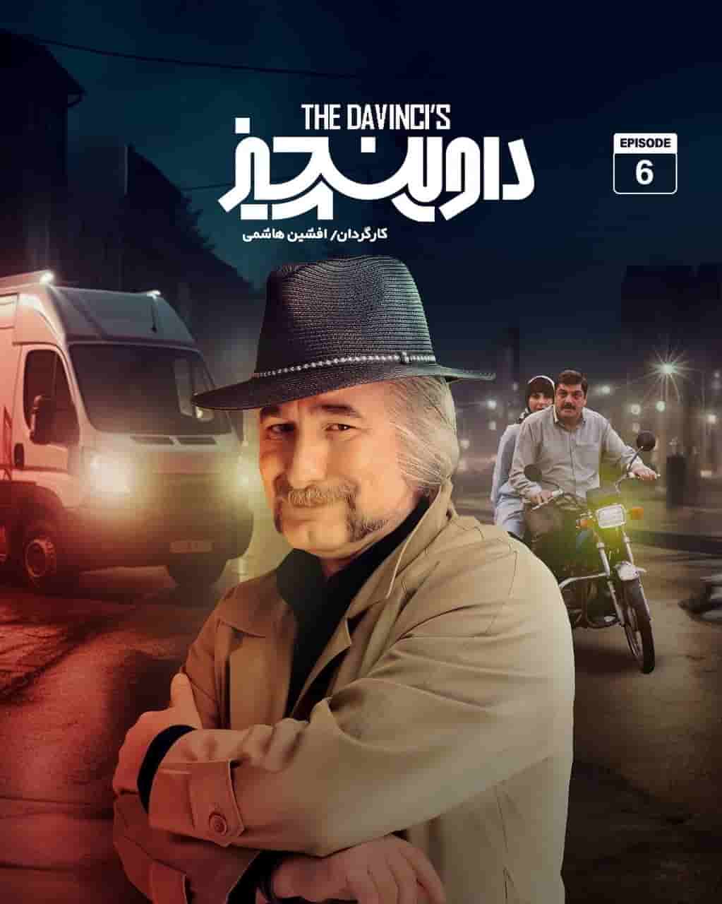 E06