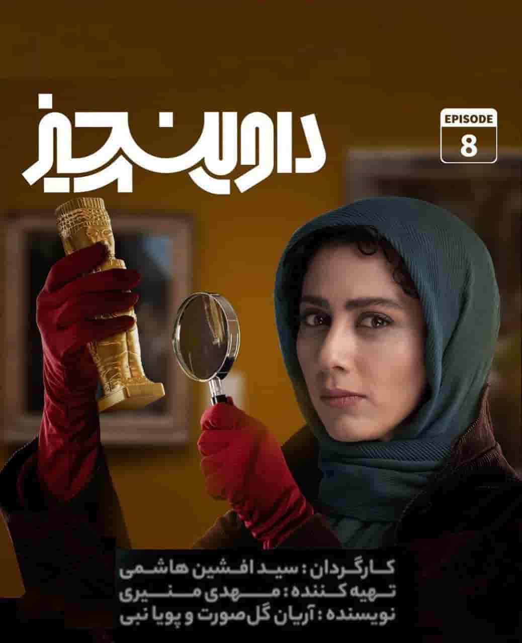 E08
