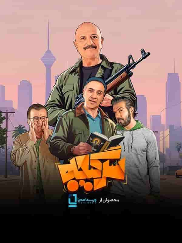 E01