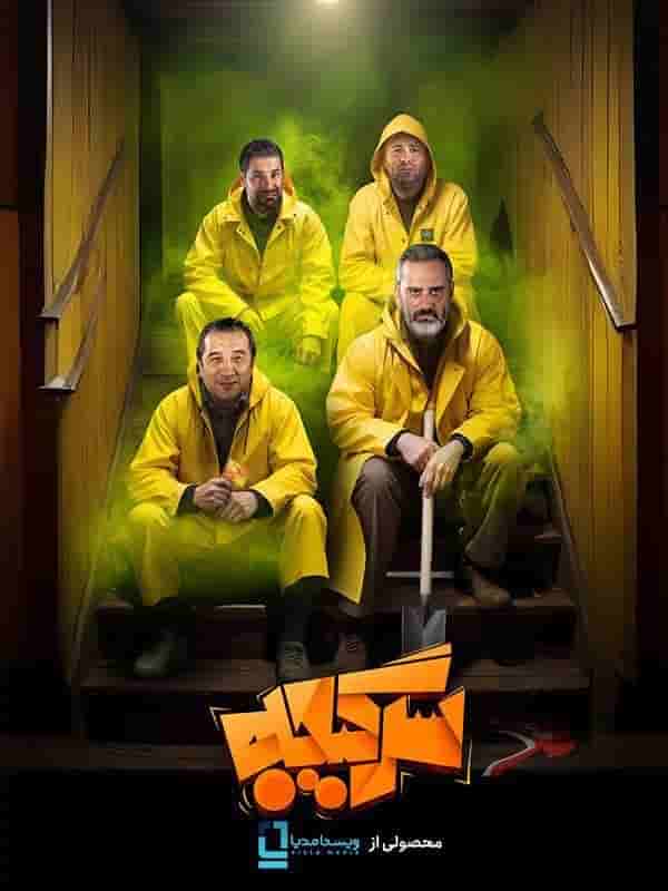 E01