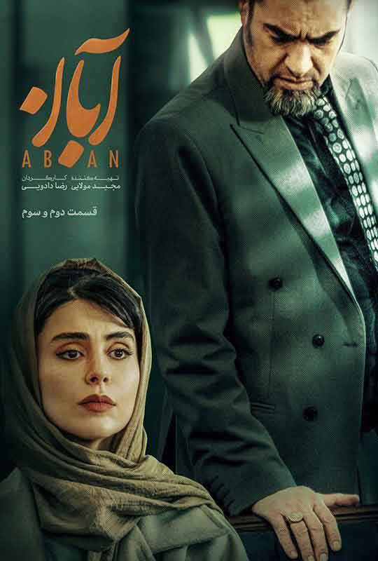 E02