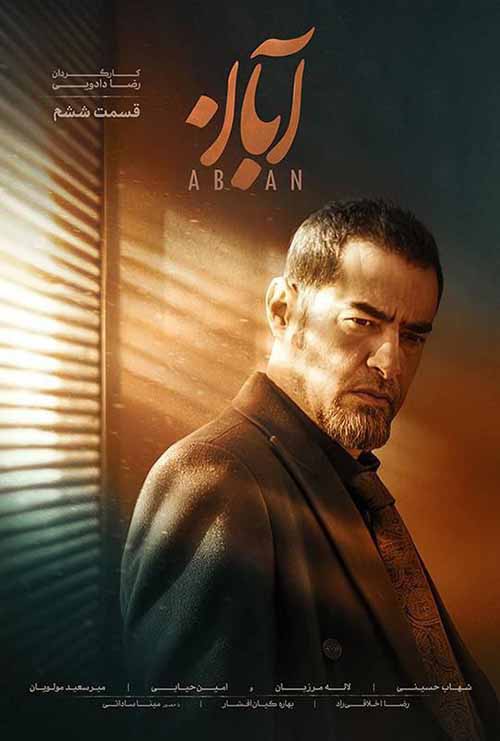 E06