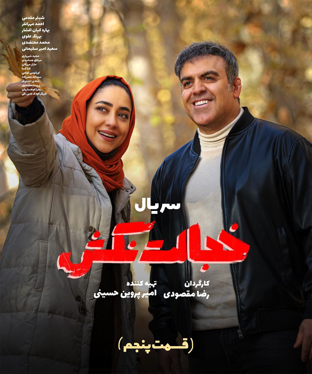 E05