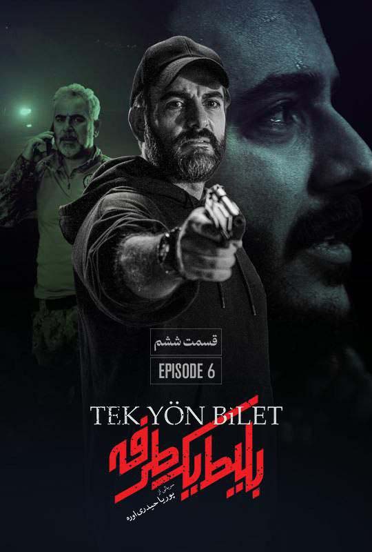 E06