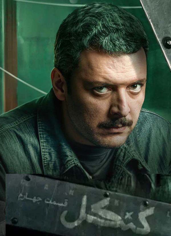 E04