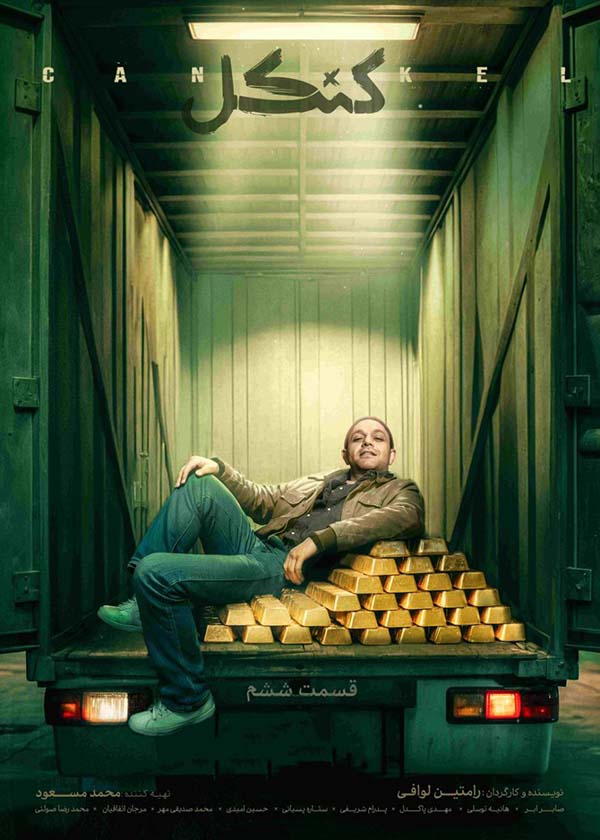 E06