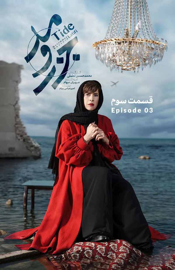 E03