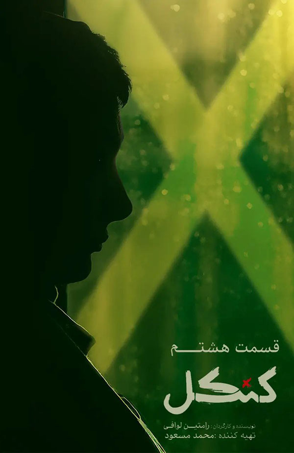 E08