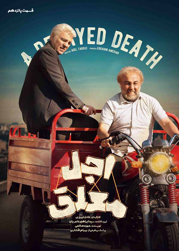 E15