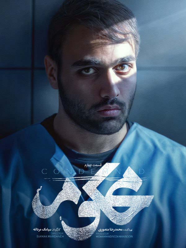 E04