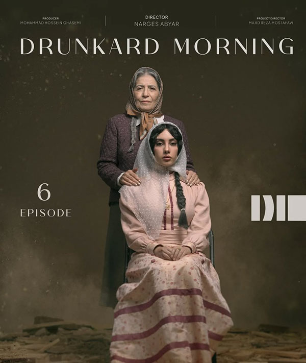 E06
